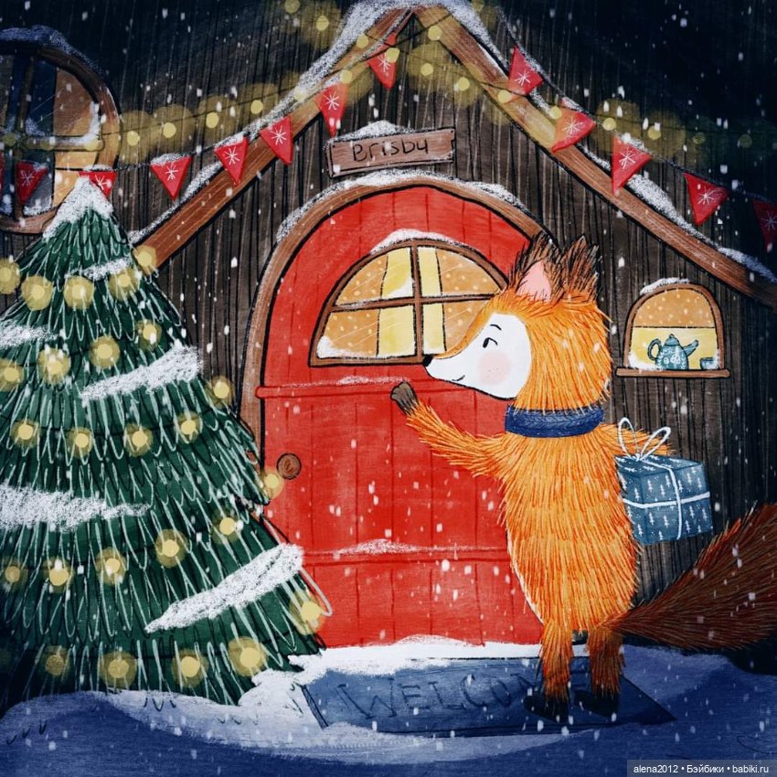 Для новогоднего настроения от художника Aleksandra Macvean
