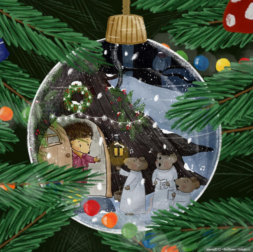 Для новогоднего настроения от художника Aleksandra Macvean