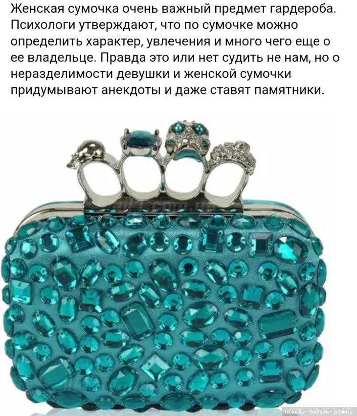 Немножко сумочек💃👜👛🛍 — Винтажные куклы ГДР (Немки): Бигги (фото 2)