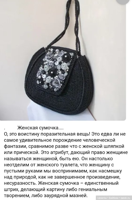 Немножко сумочек💃👜👛🛍 — Винтажные куклы ГДР (Немки): Бигги