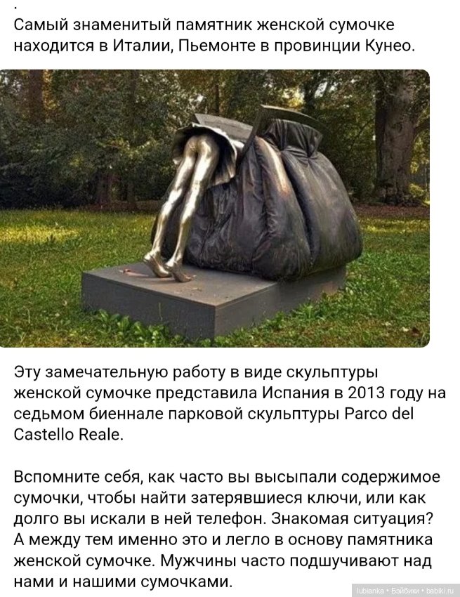 Немножко сумочек💃👜👛🛍 — Винтажные куклы ГДР (Немки): Бигги (фото 3)