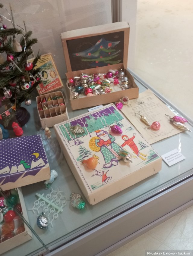 Лис Люк на выставке винтажных ёлочных игрушек. Продолжение (фото 4)