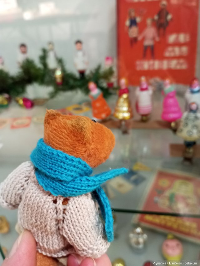 Лис Люк на выставке винтажных ёлочных игрушек. Продолжение