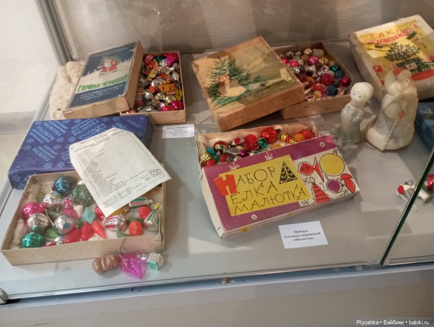 Лис Люк на выставке винтажных ёлочных игрушек