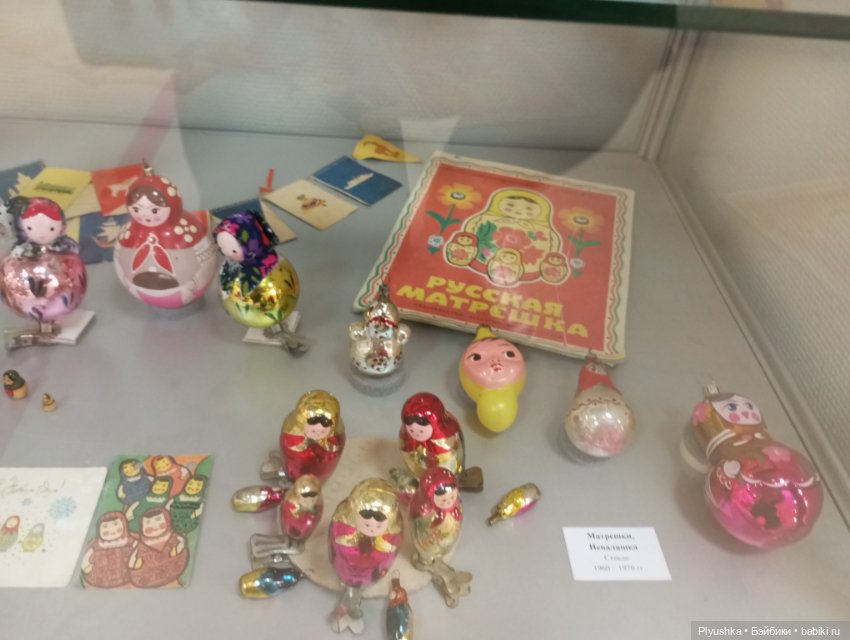 Лис Люк на выставке винтажных ёлочных игрушек. Продолжение