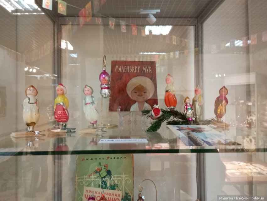 Лис Люк на выставке винтажных ёлочных игрушек. Продолжение (фото 5)