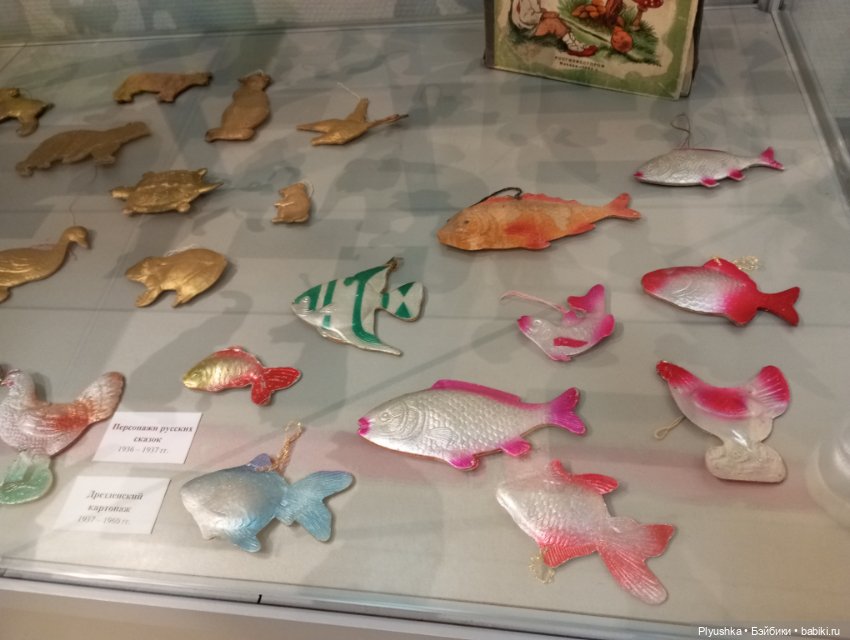 Лис Люк на выставке винтажных ёлочных игрушек. Продолжение