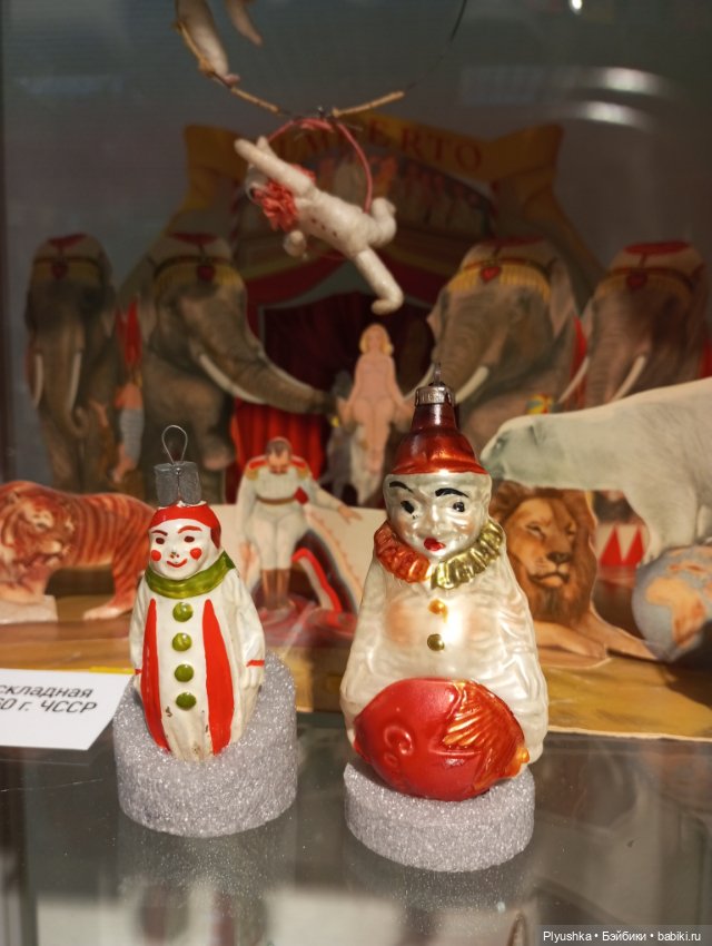 Лис Люк на выставке винтажных ёлочных игрушек. Продолжение