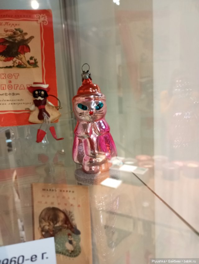 Лис Люк на выставке винтажных ёлочных игрушек. Продолжение