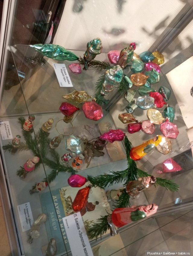 Лис Люк на выставке винтажных ёлочных игрушек. Продолжение