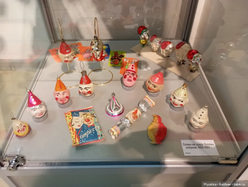 Лис Люк на выставке винтажных ёлочных игрушек. Продолжение