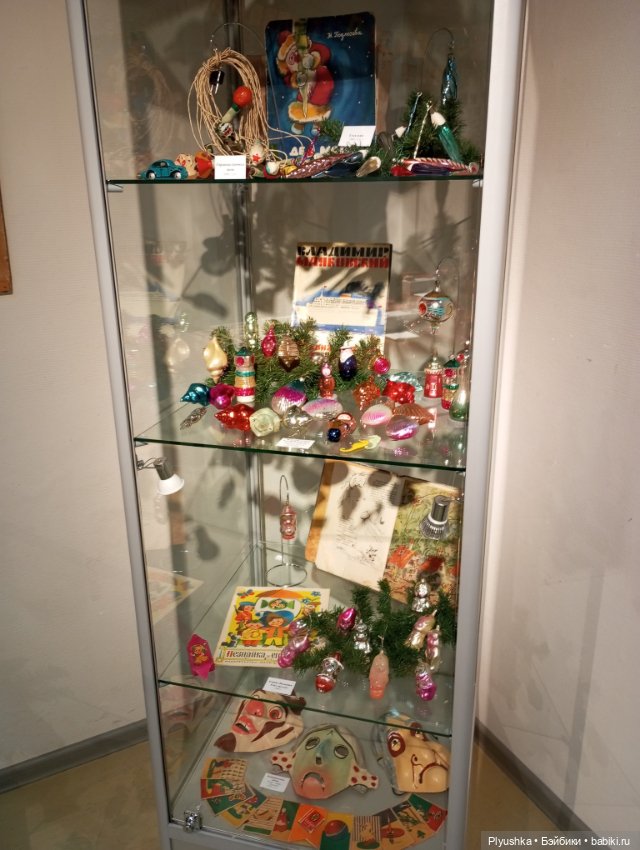 Лис Люк на выставке винтажных ёлочных игрушек. Продолжение