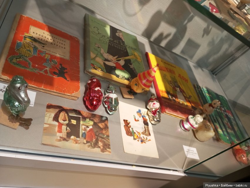 Лис Люк на выставке винтажных ёлочных игрушек