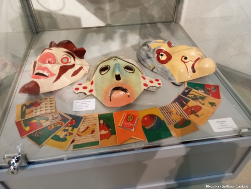 Лис Люк на выставке винтажных ёлочных игрушек. Продолжение