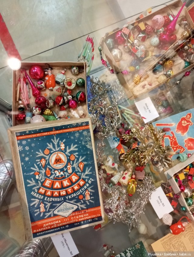 Лис Люк на выставке винтажных ёлочных игрушек