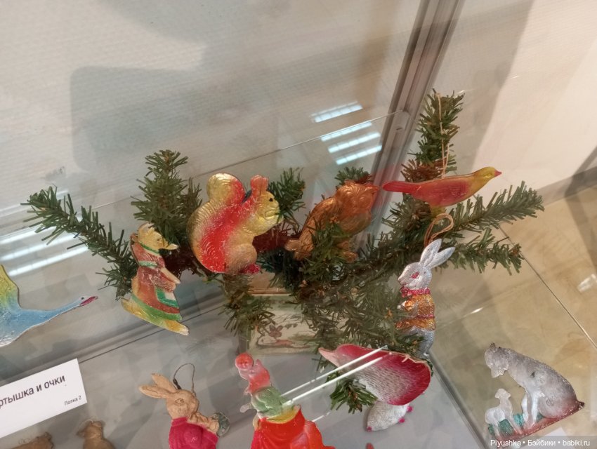 Лис Люк на выставке винтажных ёлочных игрушек. Продолжение