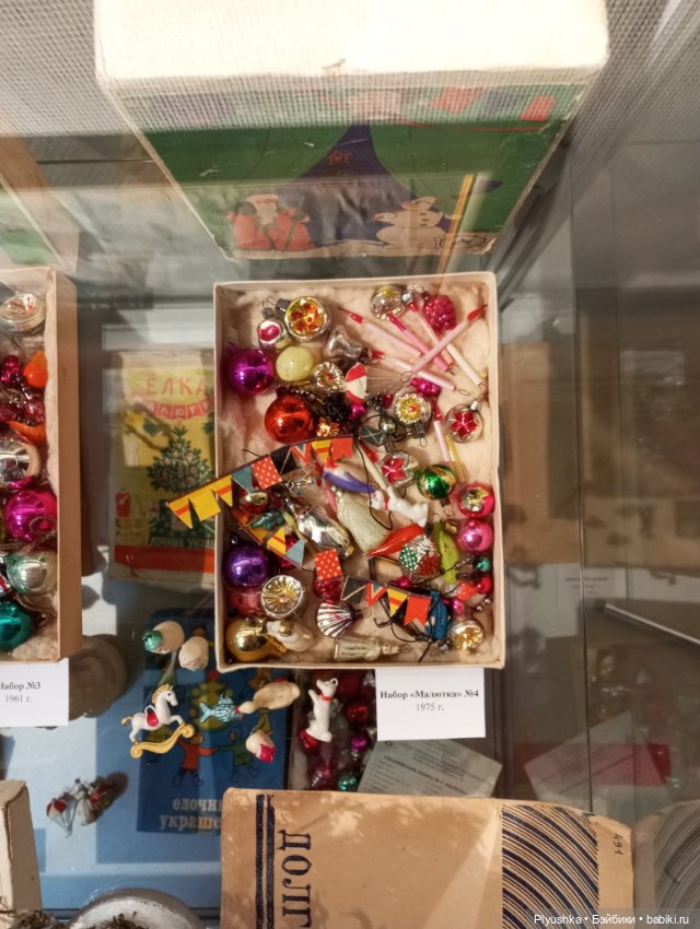 Лис Люк на выставке винтажных ёлочных игрушек