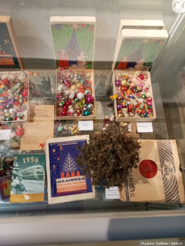 Лис Люк на выставке винтажных ёлочных игрушек