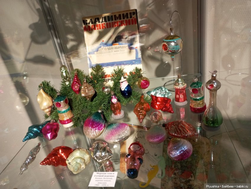 Лис Люк на выставке винтажных ёлочных игрушек. Продолжение