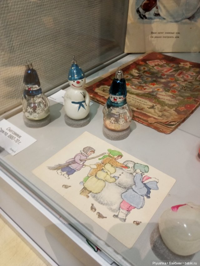 Лис Люк на выставке винтажных ёлочных игрушек