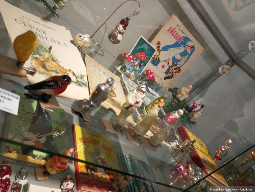 Лис Люк на выставке винтажных ёлочных игрушек