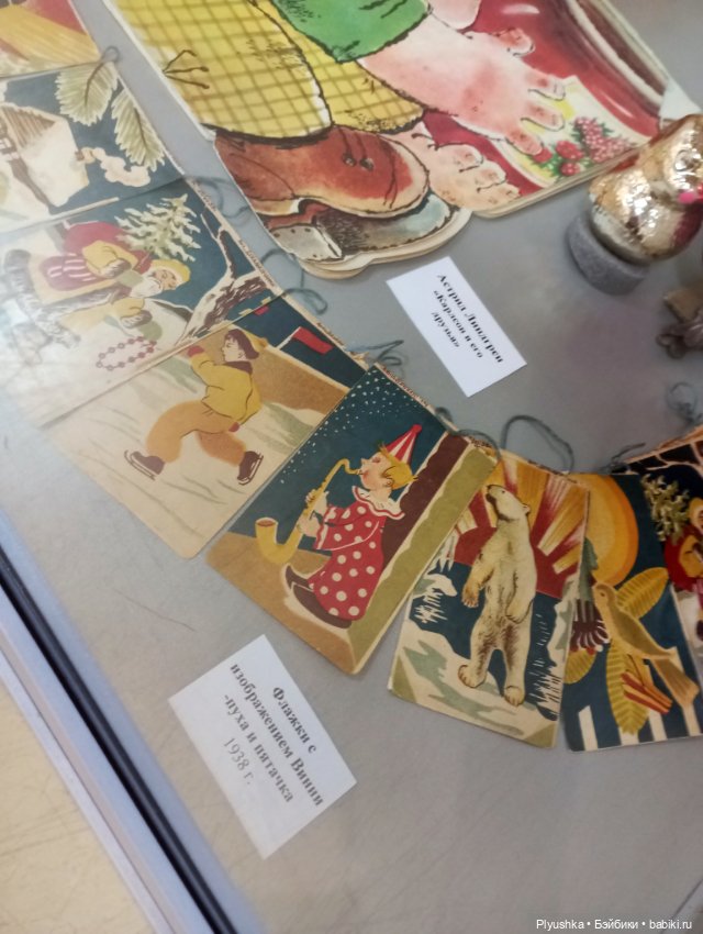 Лис Люк на выставке винтажных ёлочных игрушек. Продолжение (фото 8)