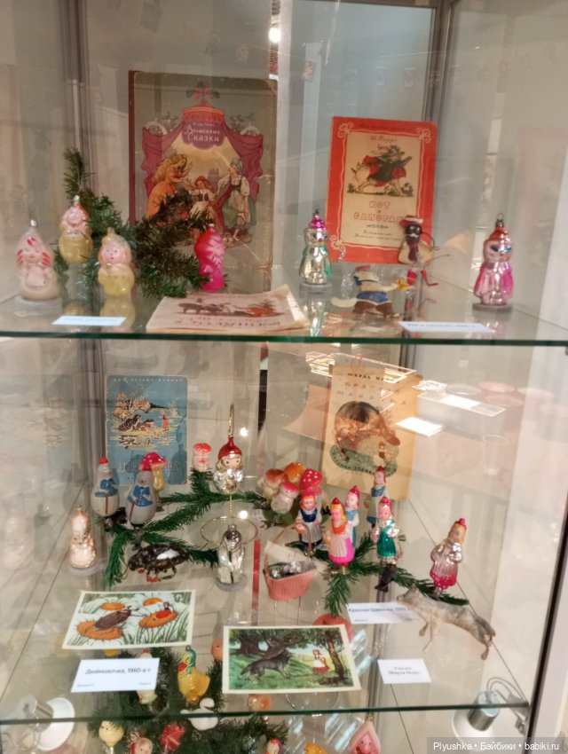 Лис Люк на выставке винтажных ёлочных игрушек. Продолжение