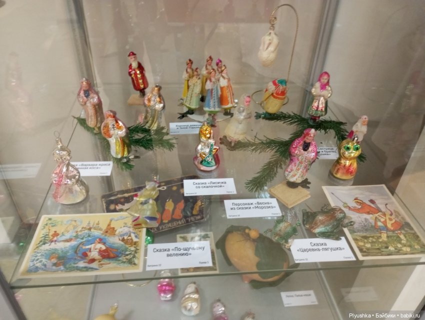 Лис Люк на выставке винтажных ёлочных игрушек (фото 10)
