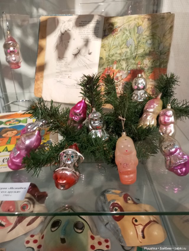 Лис Люк на выставке винтажных ёлочных игрушек. Продолжение