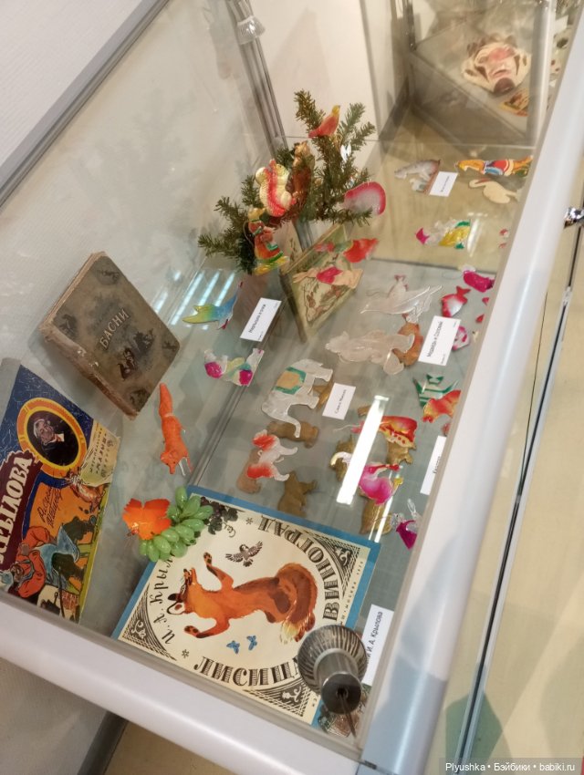 Лис Люк на выставке винтажных ёлочных игрушек. Продолжение