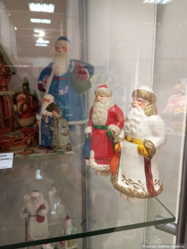 Лис Люк на выставке винтажных ёлочных игрушек