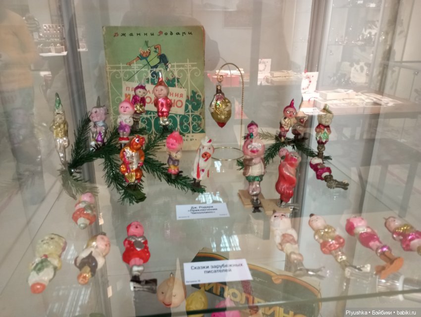 Лис Люк на выставке винтажных ёлочных игрушек. Продолжение (фото 6)