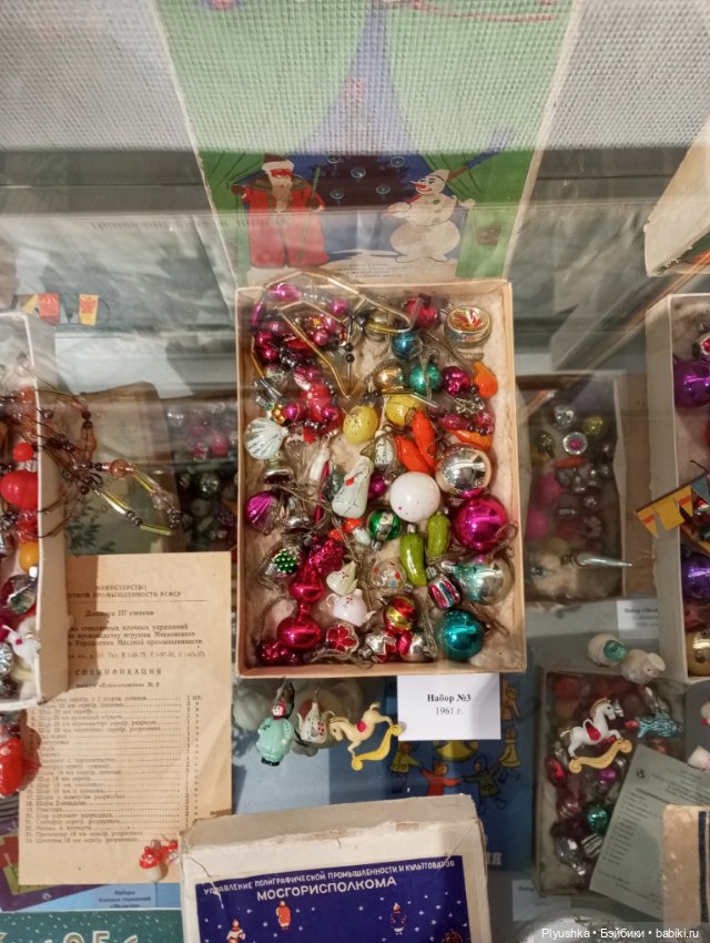 Лис Люк на выставке винтажных ёлочных игрушек