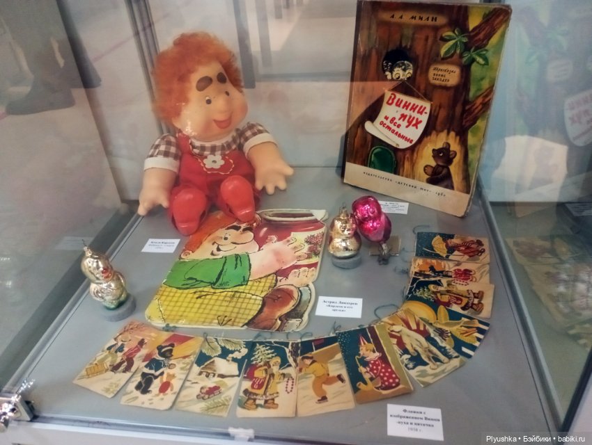 Лис Люк на выставке винтажных ёлочных игрушек. Продолжение (фото 7)