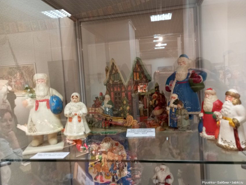 Лис Люк на выставке винтажных ёлочных игрушек