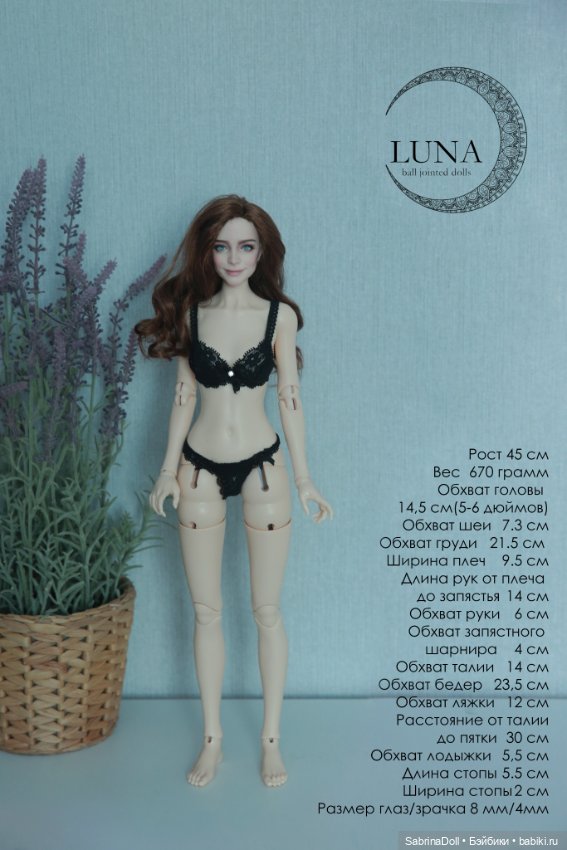 Предзаказ на кукол Luna dolls (фото 3)