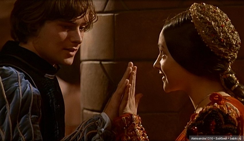 Джульетта❤️ — Фэшн