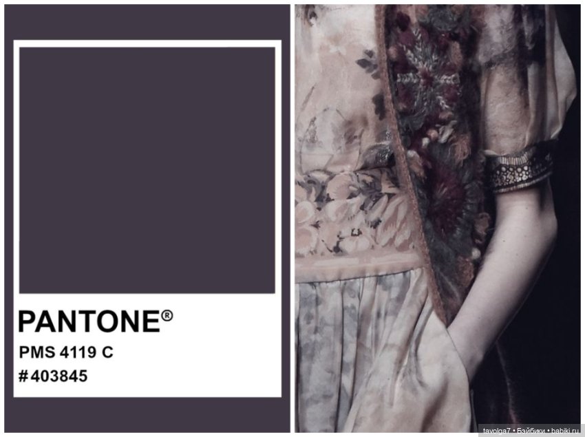 Ноябрьский чёрный — Сочетание цветов: палитры для одежды и интерьера