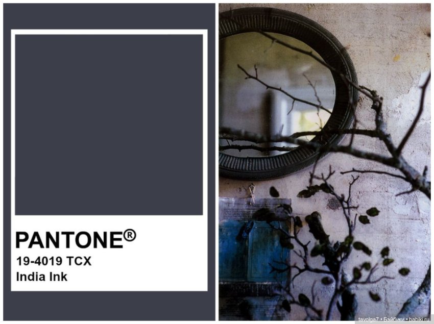 Ноябрьский чёрный — Сочетание цветов: палитры для одежды и интерьера