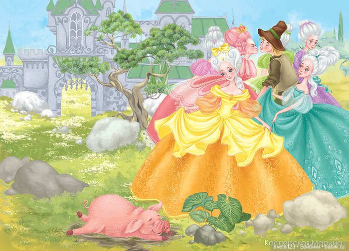 Иллюстрации Марины Касперской