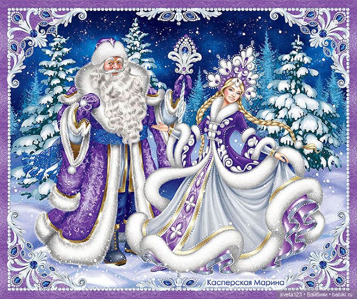 Иллюстрации Марины Касперской