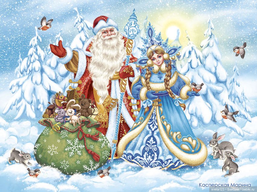 Иллюстрации Марины Касперской