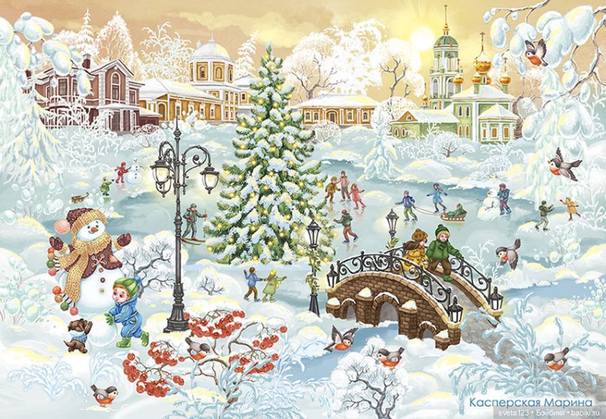 Иллюстрации Марины Касперской