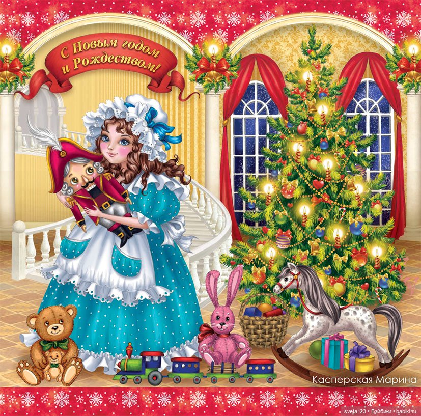 Иллюстрации Марины Касперской