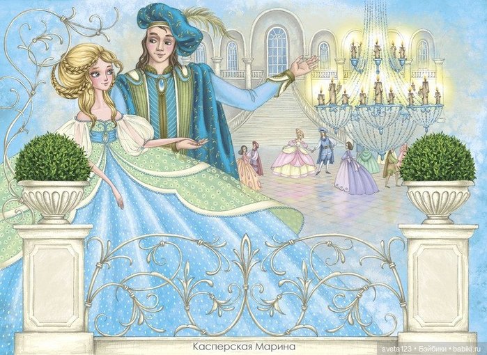 Иллюстрации Марины Касперской