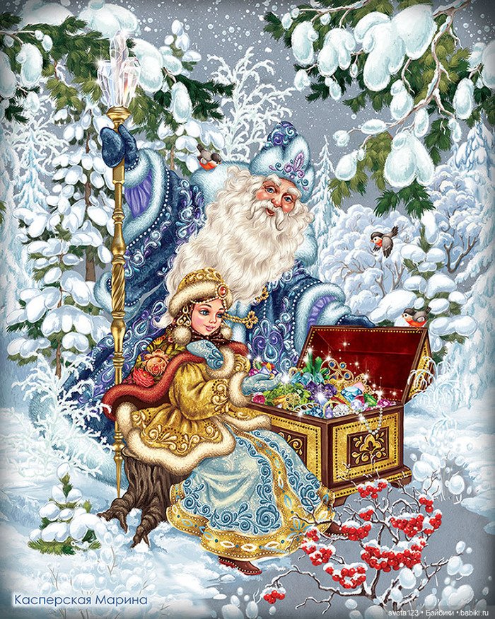 Иллюстрации Марины Касперской