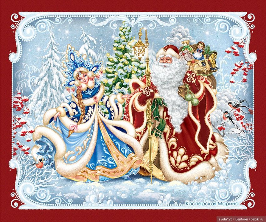 Иллюстрации Марины Касперской