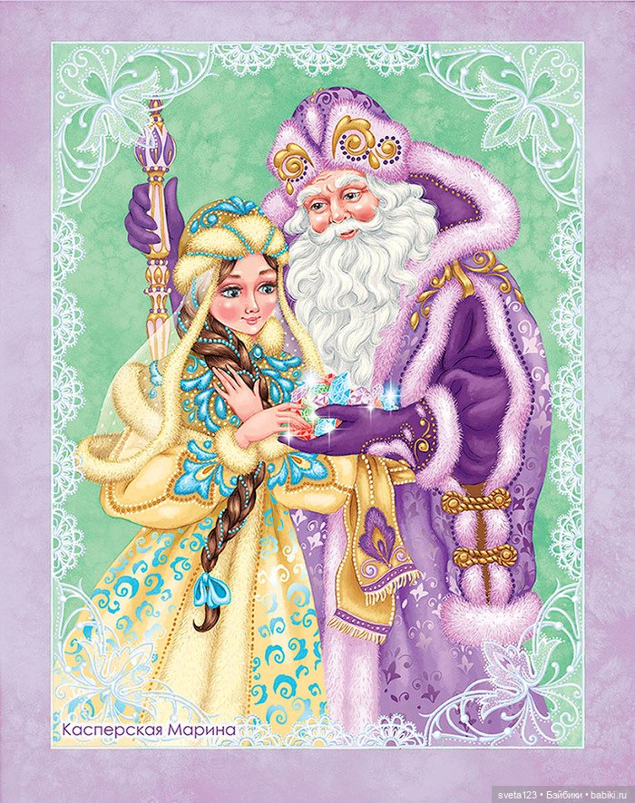 Иллюстрации Марины Касперской