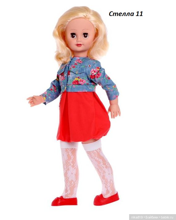 БелКукла Стелла 60см — Игровые куклы разных производителей (Разное): редкие бренды (фото 10)