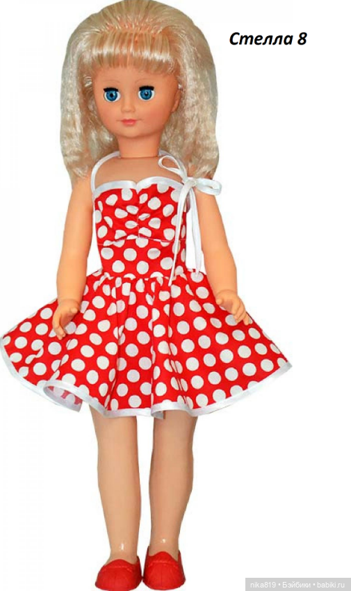 БелКукла Стелла 60см — Игровые куклы разных производителей (Разное): редкие бренды (фото 7)